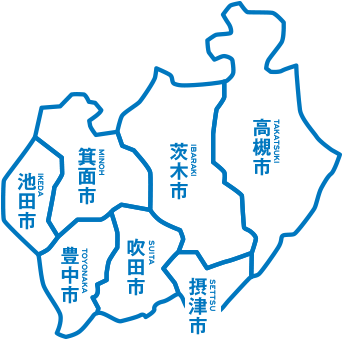 大阪府北摂