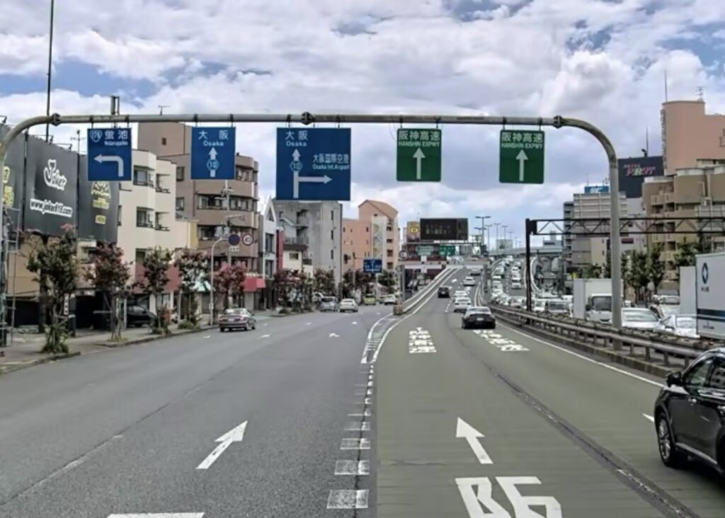 阪神高速池田インター