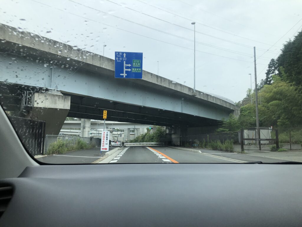 国道423号線　箕面市